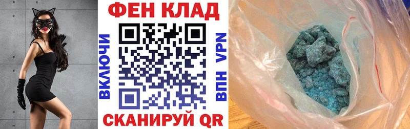 АМФЕТАМИН Premium  наркошоп  Сысерть 