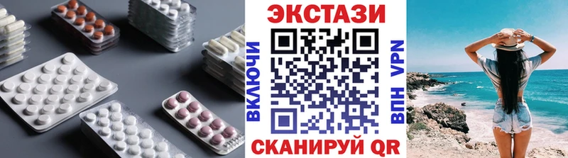 Ecstasy бентли  Сысерть 
