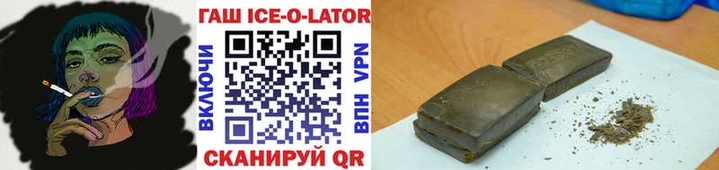 купить цена Сысерть ГАШ хэш