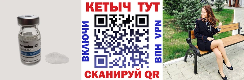 MEGA tor  Сысерть  Кетамин ketamine 