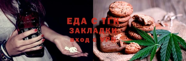 мефедрон Баксан