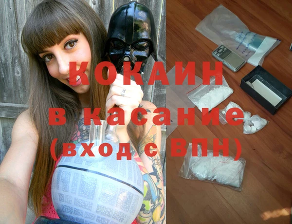 герыч Балабаново