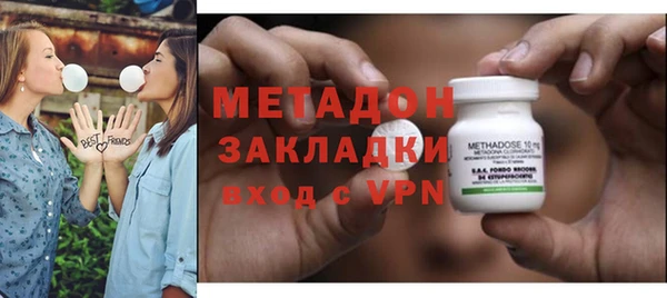 ПСИЛОЦИБИНОВЫЕ ГРИБЫ Балахна