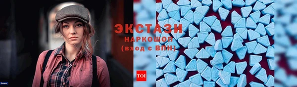 ПСИЛОЦИБИНОВЫЕ ГРИБЫ Балахна