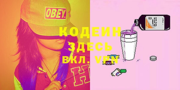 ПСИЛОЦИБИНОВЫЕ ГРИБЫ Балахна