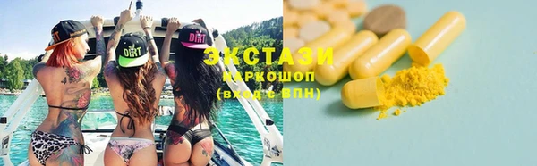 ПСИЛОЦИБИНОВЫЕ ГРИБЫ Балахна