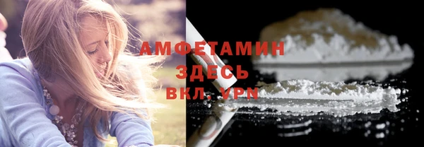 скорость mdpv Нязепетровск