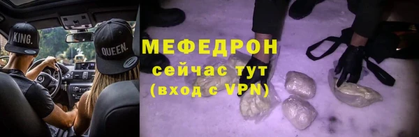 мефедрон Баксан