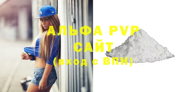каннабис Нягань