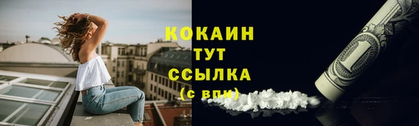 мефедрон Баксан