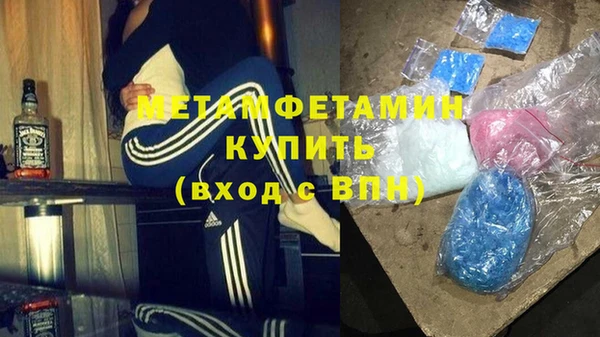 мефедрон Баксан