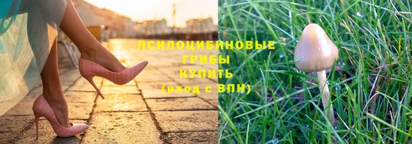 герыч Балабаново