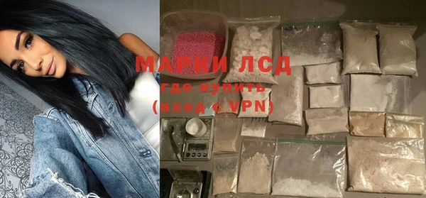 ПСИЛОЦИБИНОВЫЕ ГРИБЫ Балахна