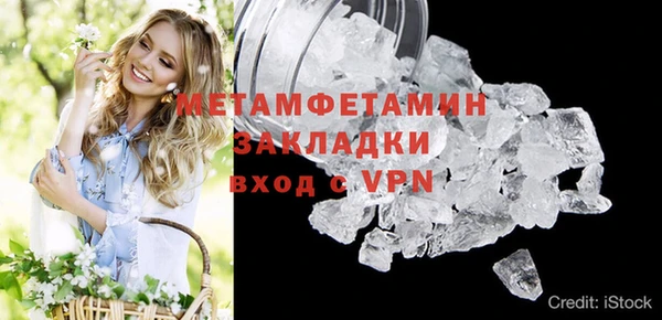 скорость mdpv Нязепетровск
