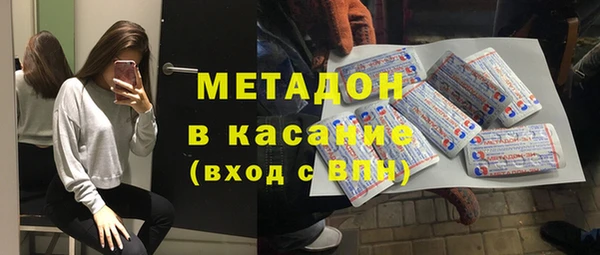 герыч Балабаново