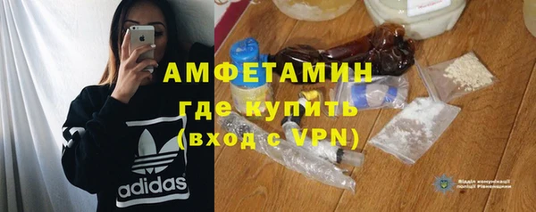 мефедрон Баксан