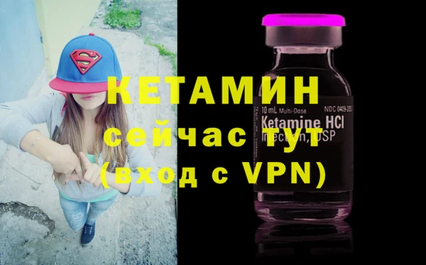 скорость mdpv Нязепетровск