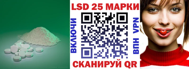 Лсд 25 экстази кислота  Сысерть 