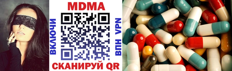 МДМА VHQ  Сысерть 