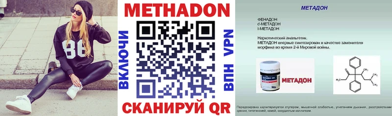 Метадон белоснежный  Сысерть 