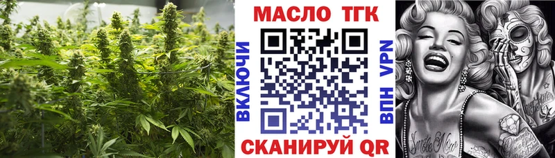 ТГК жижа  как найти закладки  mega ССЫЛКА  Сысерть 